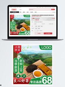 爆料茶叶视频素材下载大全,揭秘茶叶世界的精彩瞬间  第2张