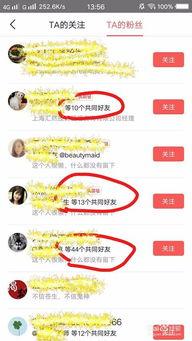 今日关注爆料审核,揭秘爆料背后的真相与审核标准 第2张 今日关注爆料审核,揭秘爆料背后的真相与审核标准 第2张