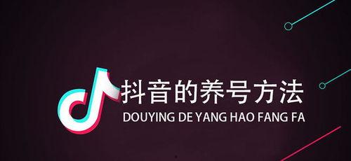 抖音最新软件爆料,功能升级,体验再升级!” 第2张 抖音最新软件爆料,功能升级,体验再升级!” 第2张