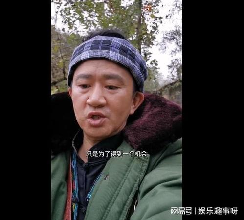 老戏骨爆料娱乐圈内幕,老戏骨亲述幕后真相与内幕 第2张 老戏骨爆料娱乐圈内幕,老戏骨亲述幕后真相与内幕 第2张
