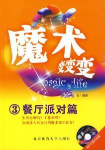 酒店派对最新爆料文案短句,奢华狂欢背后的精彩瞬间 第1张 酒店派对最新爆料文案短句,奢华狂欢背后的精彩瞬间 第1张