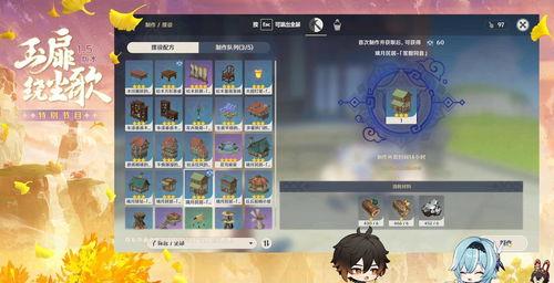 原神原壶最新爆料,神秘壶中世界即将揭晓 第2张 原神原壶最新爆料,神秘壶中世界即将揭晓 第2张