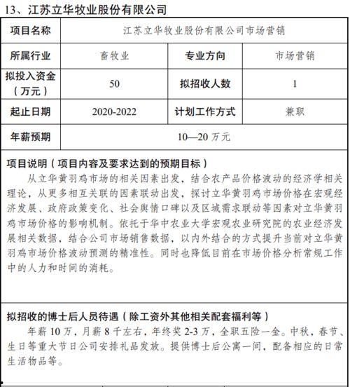 南通崇川爆料案件最新消息,案情进展与疑点解析 第3张 南通崇川爆料案件最新消息,案情进展与疑点解析 第3张